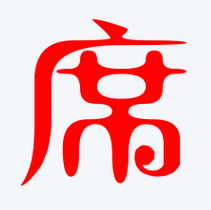 席姓宝宝起有创意名字推荐