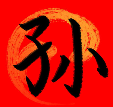 孙姓男宝宝好听好记有寓意的名字